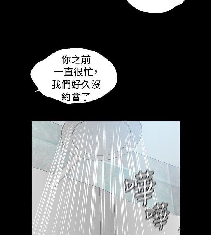 [韩国漫画] 关系 剧情,熟女人妻,巨乳大奶#[37P]-20