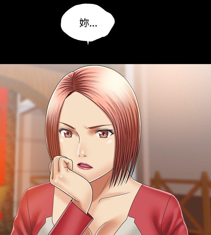 [韩国漫画] 关系 剧情,熟女人妻,巨乳大奶#[37P]-24