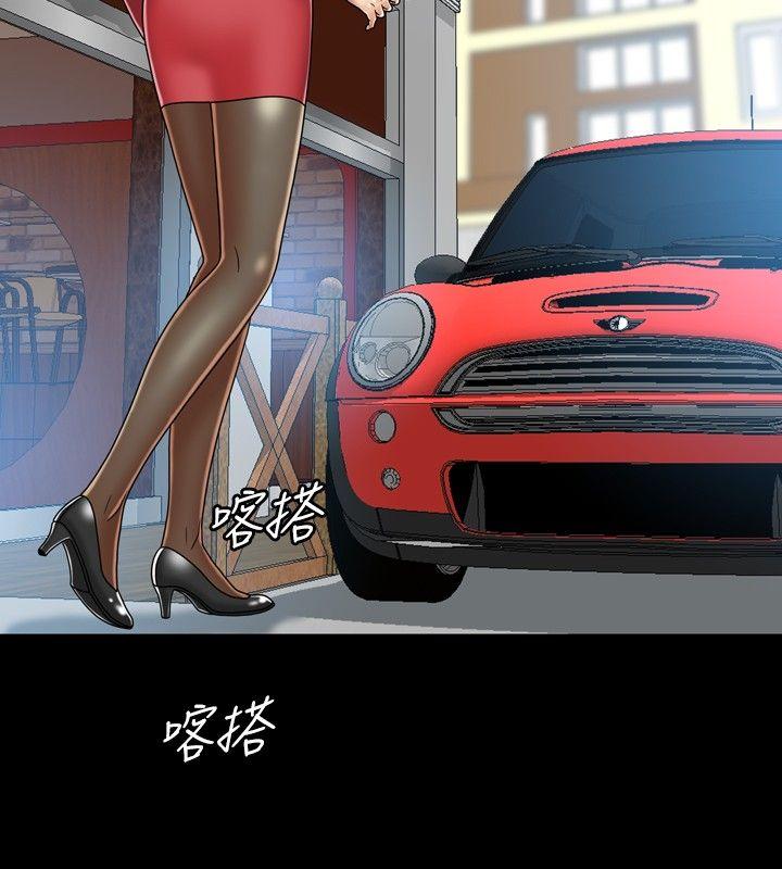 [韩国漫画] 关系 剧情,熟女人妻,巨乳大奶#[37P]-36