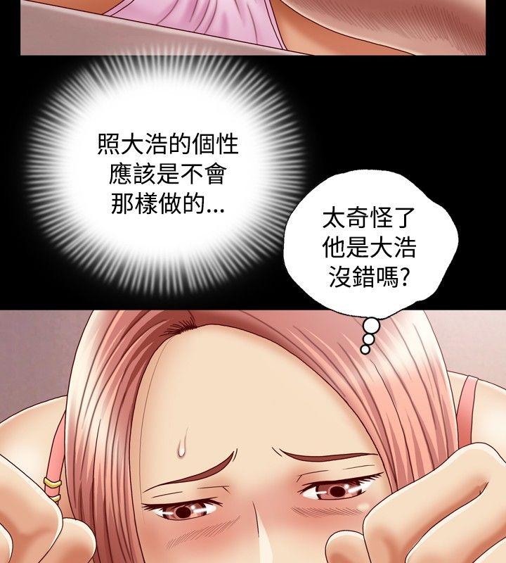 [韩国漫画] 关系 剧情,熟女人妻,巨乳大奶#[37P]-4