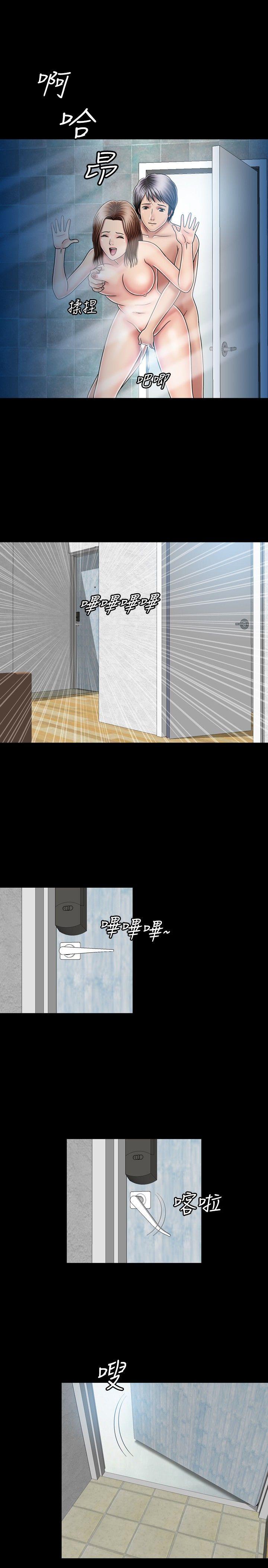 [韩国漫画] 关系 剧情,熟女人妻,巨乳大奶#[37P]-9