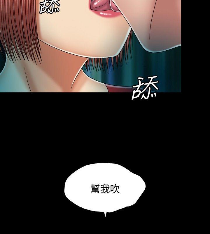 [韩国漫画] 关系 剧情,熟女人妻,巨乳大奶#[30P]-10