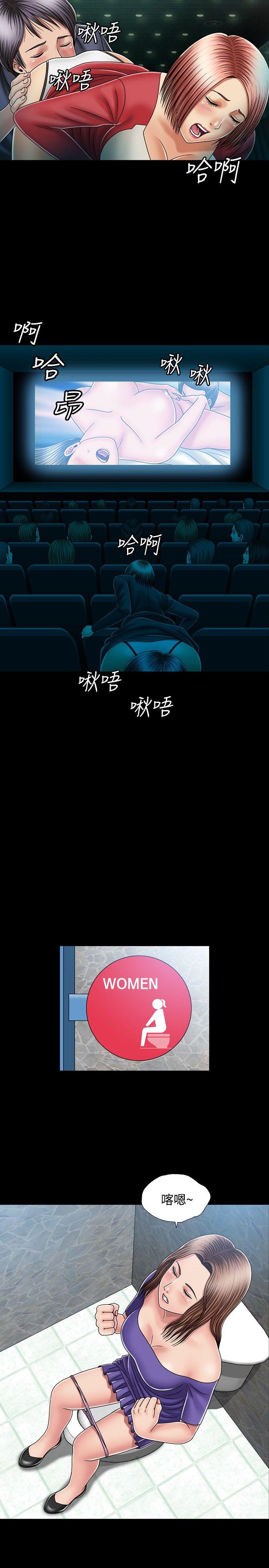 [韩国漫画] 关系 剧情,熟女人妻,巨乳大奶#[30P]-13