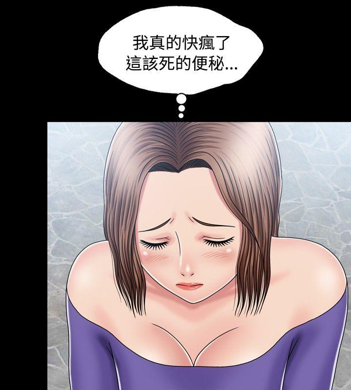 [韩国漫画] 关系 剧情,熟女人妻,巨乳大奶#[30P]-14