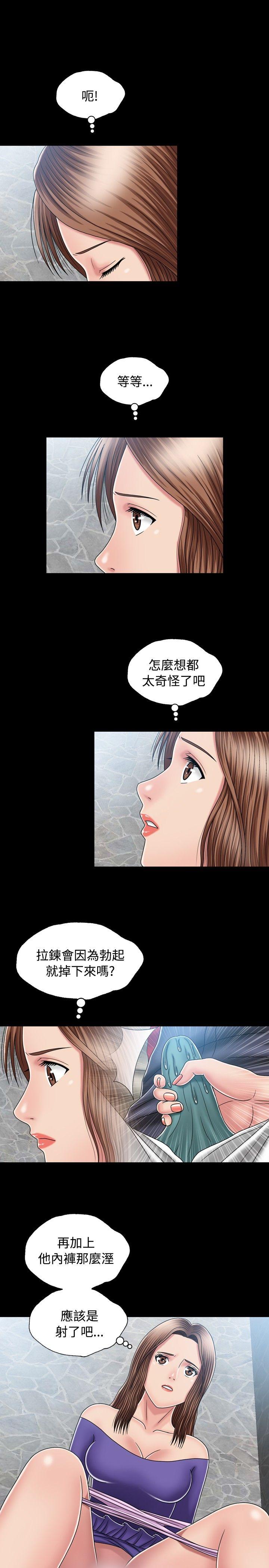 [韩国漫画] 关系 剧情,熟女人妻,巨乳大奶#[30P]-15