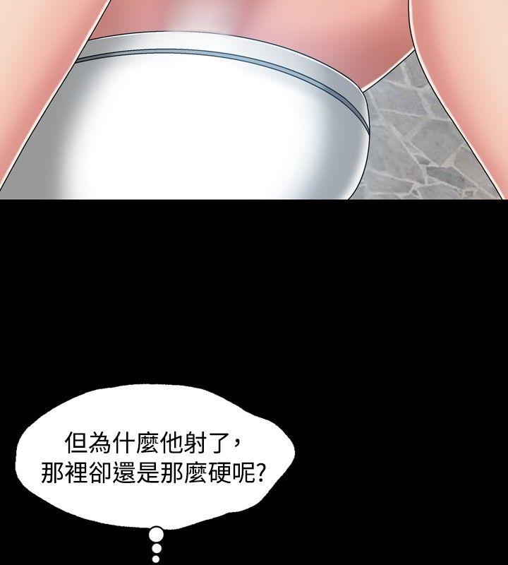 [韩国漫画] 关系 剧情,熟女人妻,巨乳大奶#[30P]-16