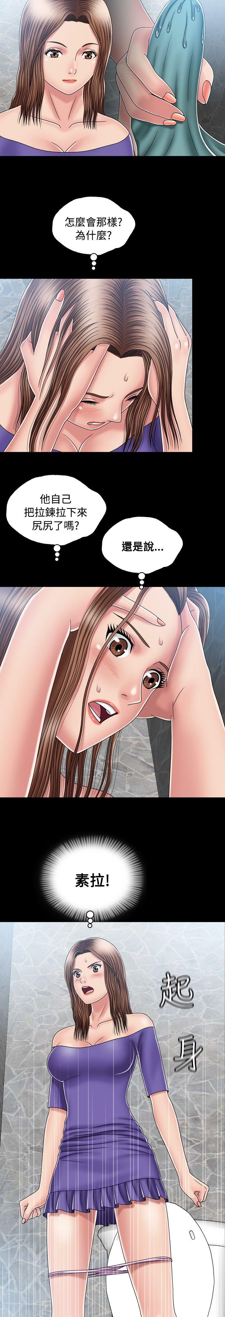 [韩国漫画] 关系 剧情,熟女人妻,巨乳大奶#[30P]-17