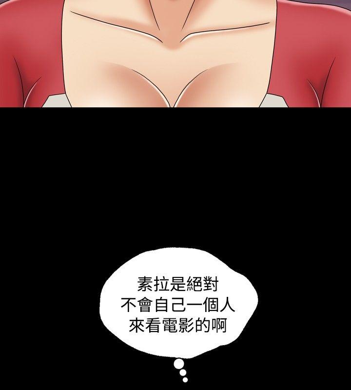 [韩国漫画] 关系 剧情,熟女人妻,巨乳大奶#[30P]-20