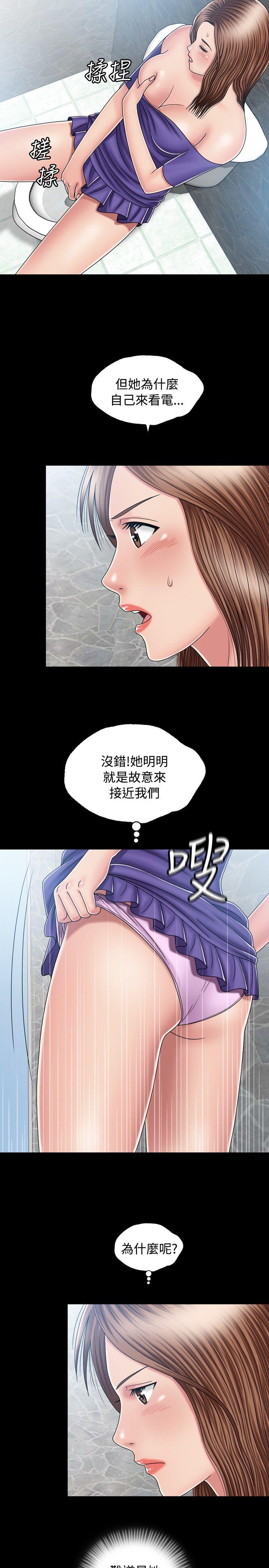 [韩国漫画] 关系 剧情,熟女人妻,巨乳大奶#[30P]-21