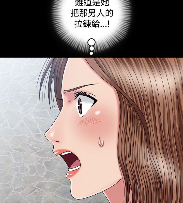 [韩国漫画] 关系 剧情,熟女人妻,巨乳大奶#[30P]-22