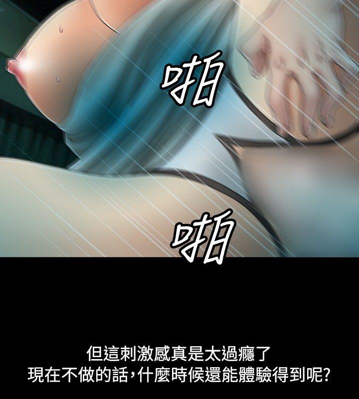[韩国漫画] 关系 剧情,熟女人妻,巨乳大奶#[30P]-26