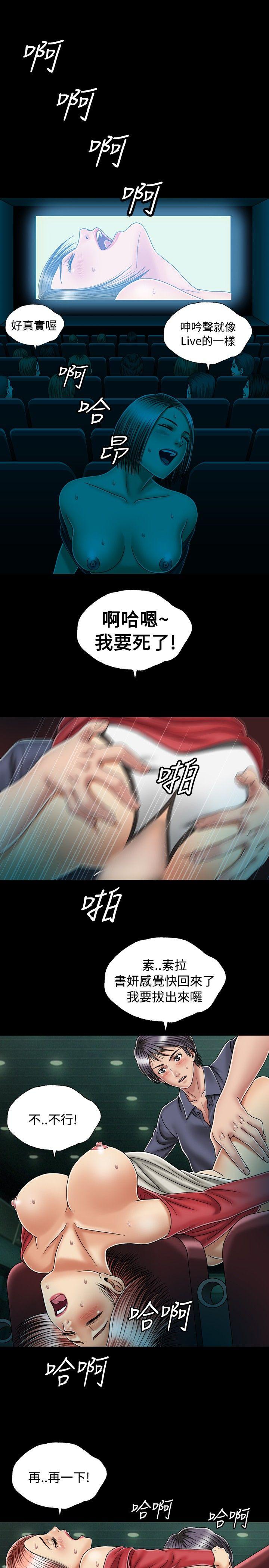 [韩国漫画] 关系 剧情,熟女人妻,巨乳大奶#[30P]-27