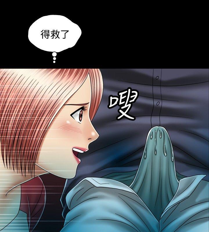 [韩国漫画] 关系 剧情,熟女人妻,巨乳大奶#[30P]-4