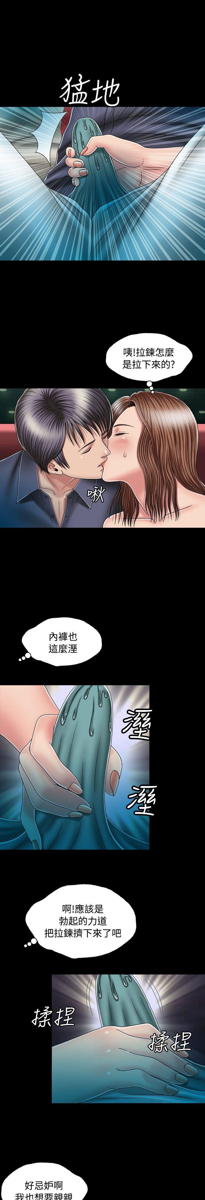[韩国漫画] 关系 剧情,熟女人妻,巨乳大奶#[30P]-5