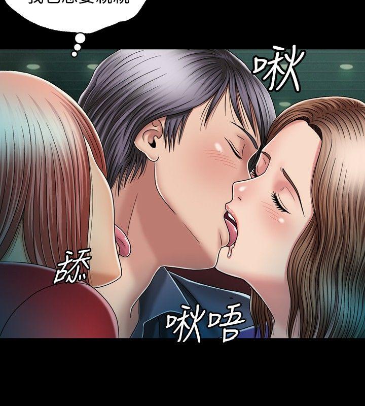 [韩国漫画] 关系 剧情,熟女人妻,巨乳大奶#[30P]-6