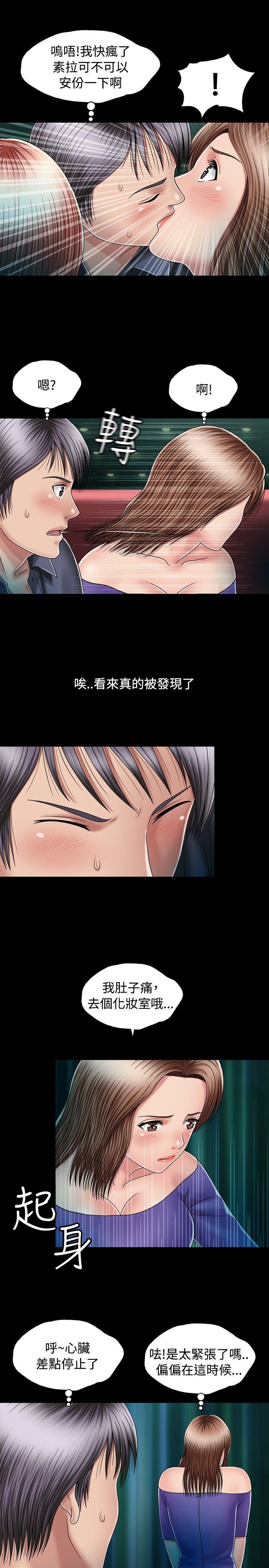 [韩国漫画] 关系 剧情,熟女人妻,巨乳大奶#[30P]-7