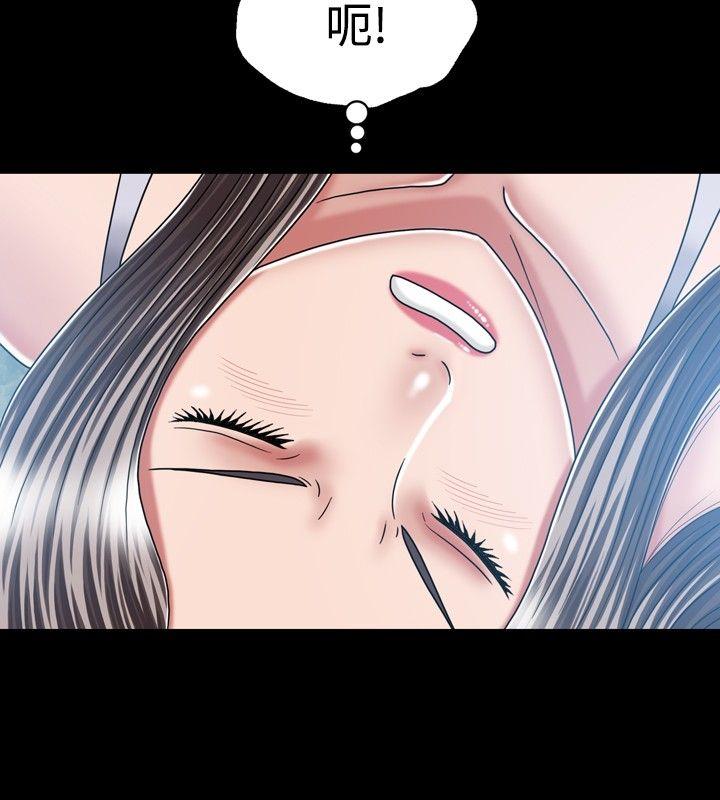 [韩国漫画] 关系 剧情,熟女人妻,巨乳大奶#[28P]-10