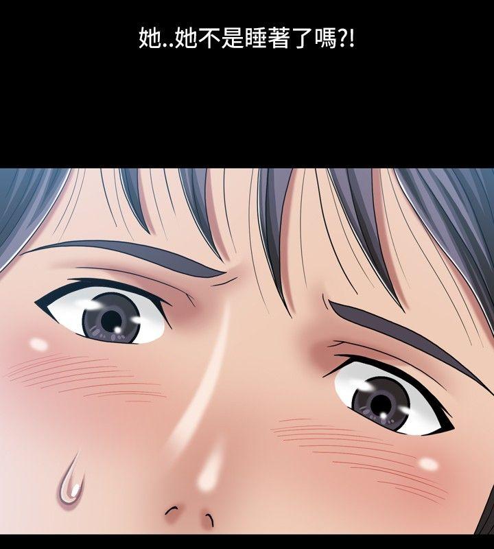 [韩国漫画] 关系 剧情,熟女人妻,巨乳大奶#[28P]-12