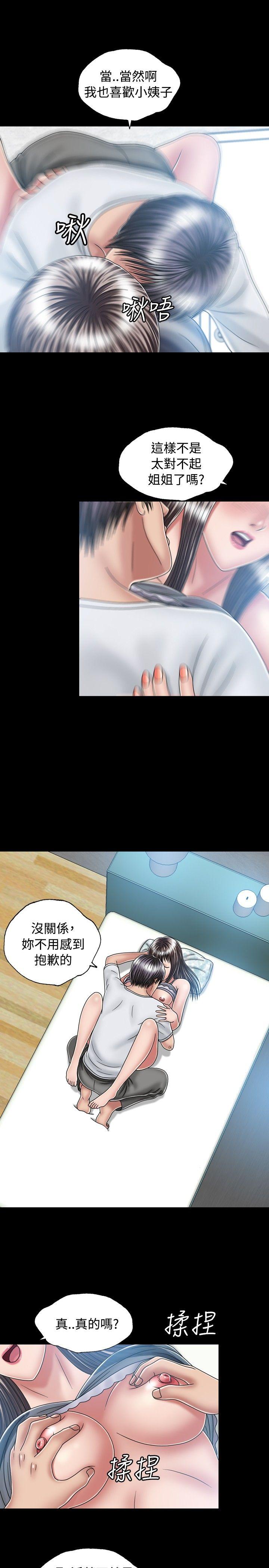 [韩国漫画] 关系 剧情,熟女人妻,巨乳大奶#[28P]-15