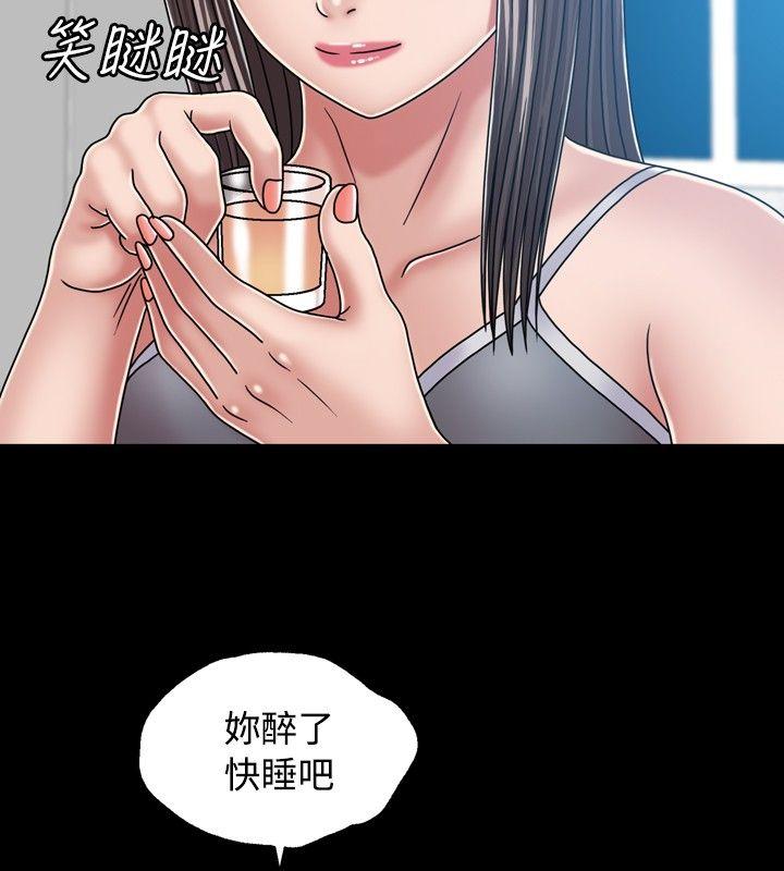[韩国漫画] 关系 剧情,熟女人妻,巨乳大奶#[29P]-10