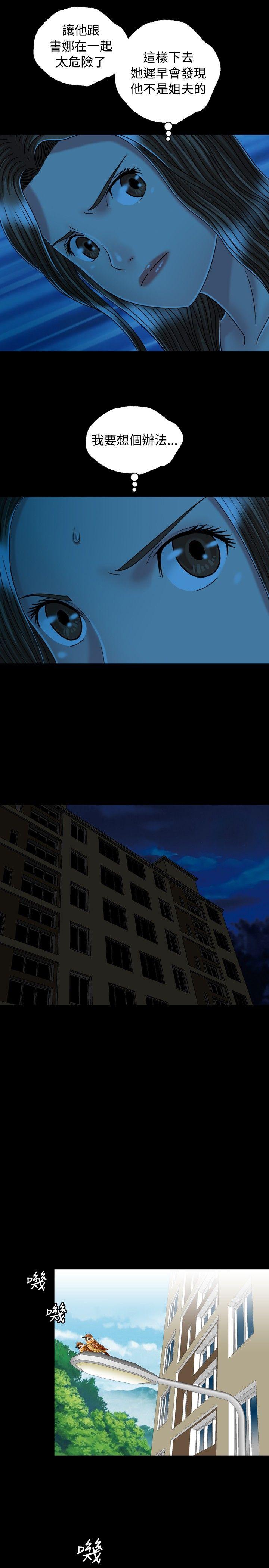 [韩国漫画] 关系 剧情,熟女人妻,巨乳大奶#[29P]-13