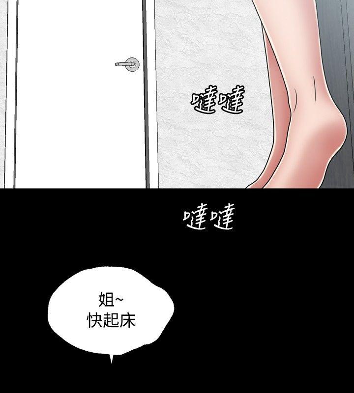 [韩国漫画] 关系 剧情,熟女人妻,巨乳大奶#[29P]-16