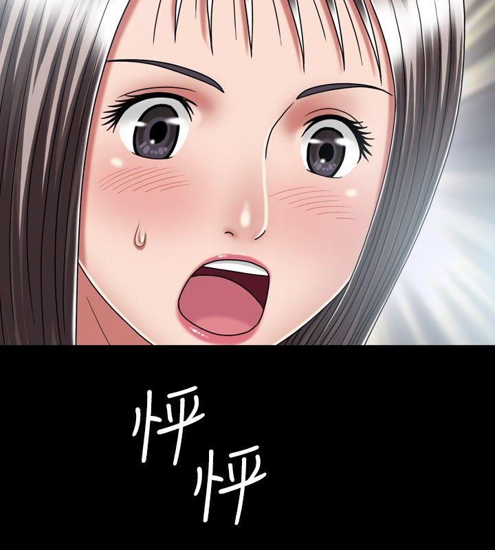 [韩国漫画] 关系 剧情,熟女人妻,巨乳大奶#[29P]-18