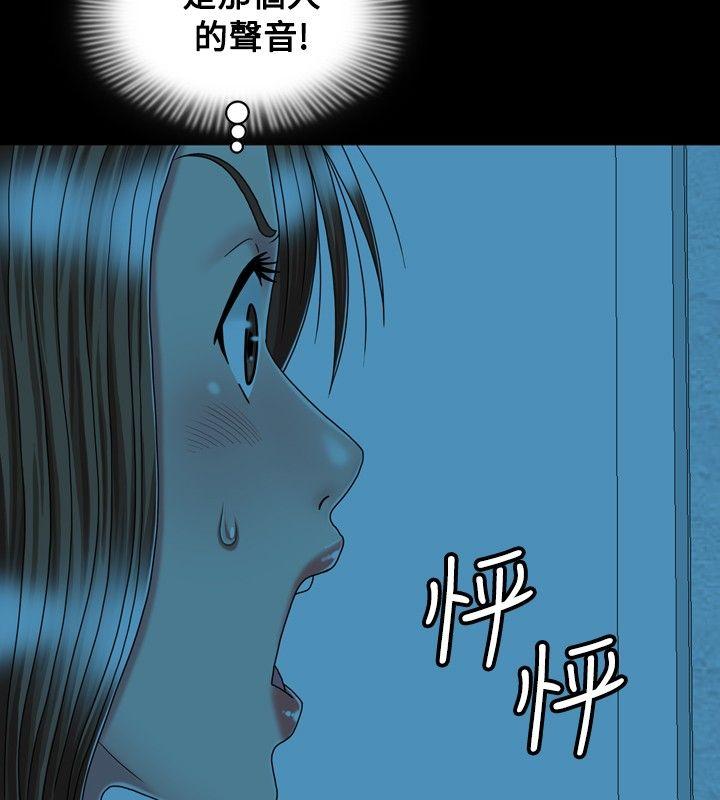 [韩国漫画] 关系 剧情,熟女人妻,巨乳大奶#[29P]-2