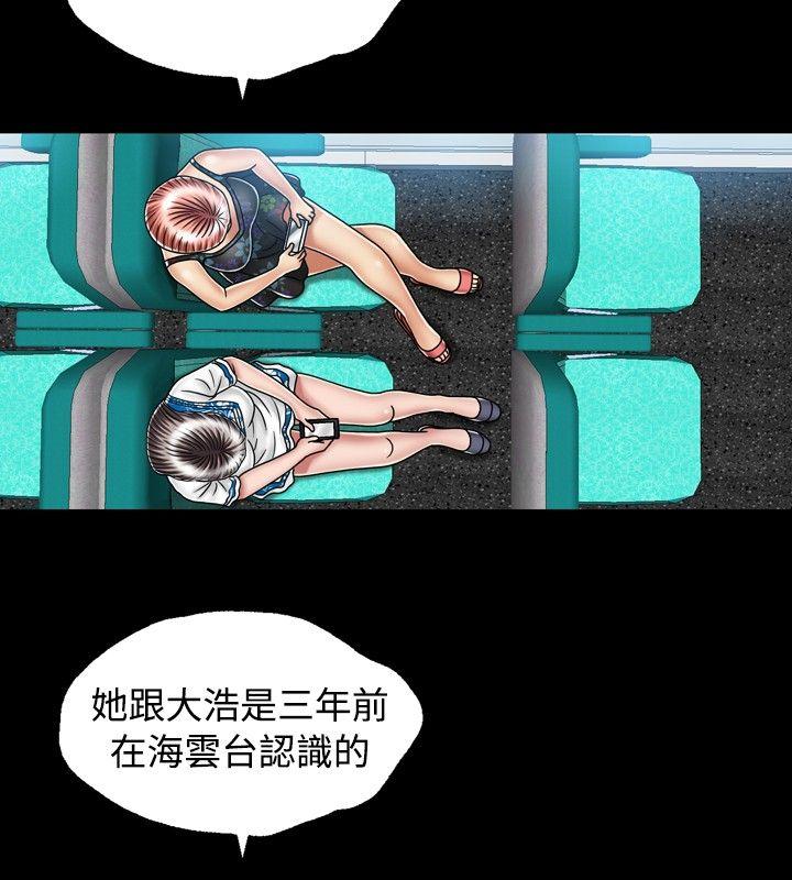 [韩国漫画] 关系 剧情,熟女人妻,巨乳大奶#[30P]-12