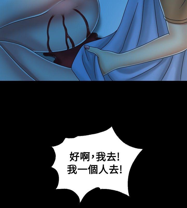 [韩国漫画] 关系 剧情,熟女人妻,巨乳大奶#[30P]-22