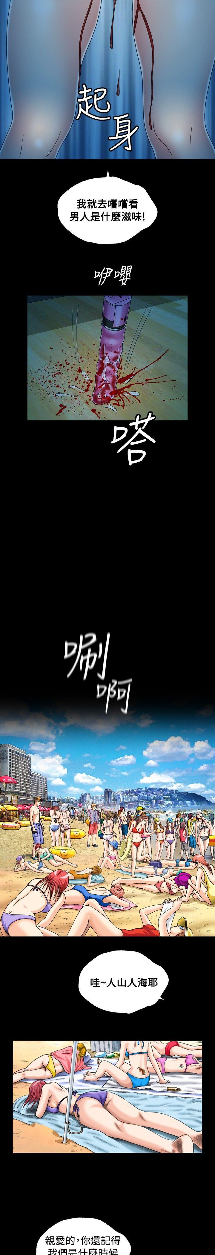 [韩国漫画] 关系 剧情,熟女人妻,巨乳大奶#[30P]-23