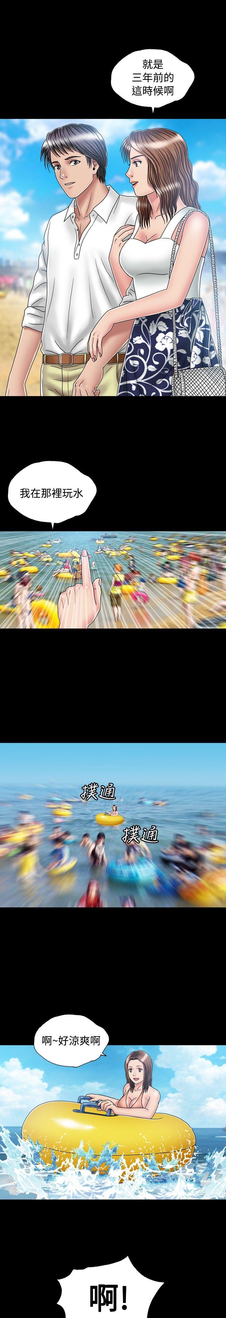 [韩国漫画] 关系 剧情,熟女人妻,巨乳大奶#[30P]-25