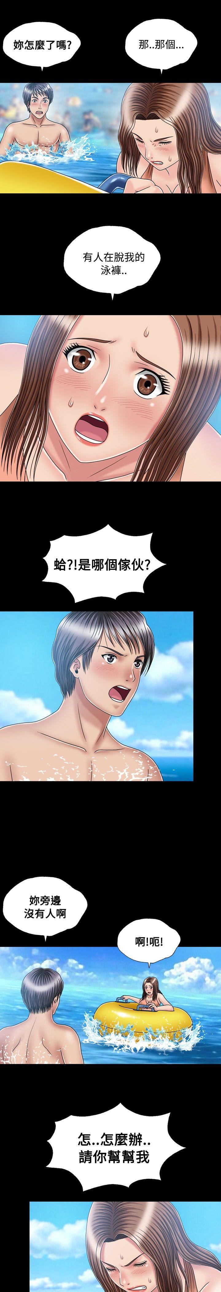 [韩国漫画] 关系 剧情,熟女人妻,巨乳大奶#[30P]-27