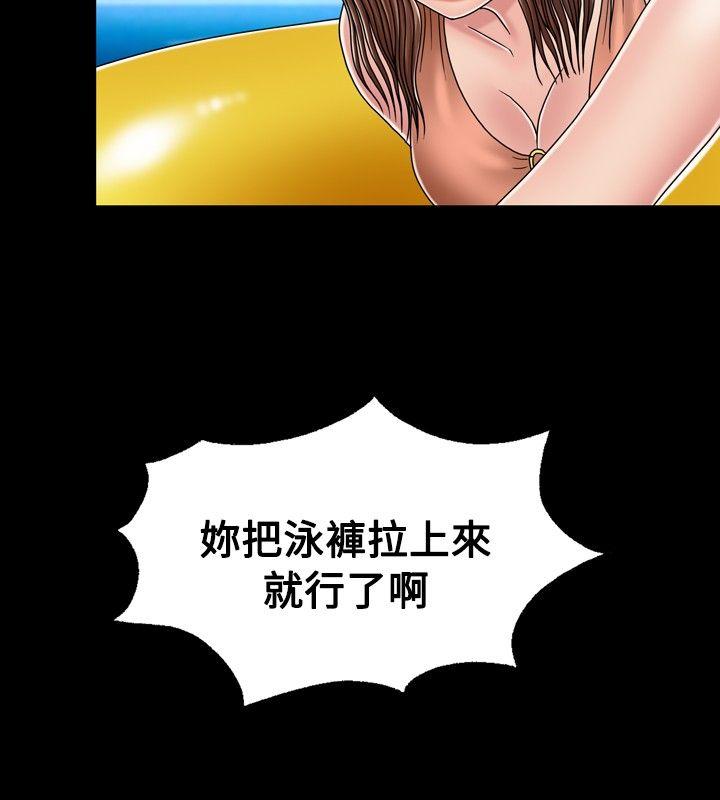 [韩国漫画] 关系 剧情,熟女人妻,巨乳大奶#[30P]-28