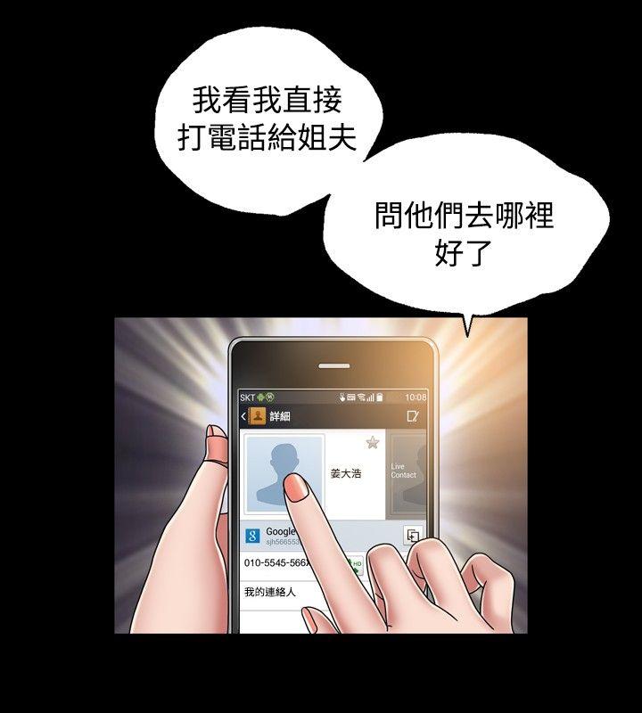 [韩国漫画] 关系 剧情,熟女人妻,巨乳大奶#[30P]-4