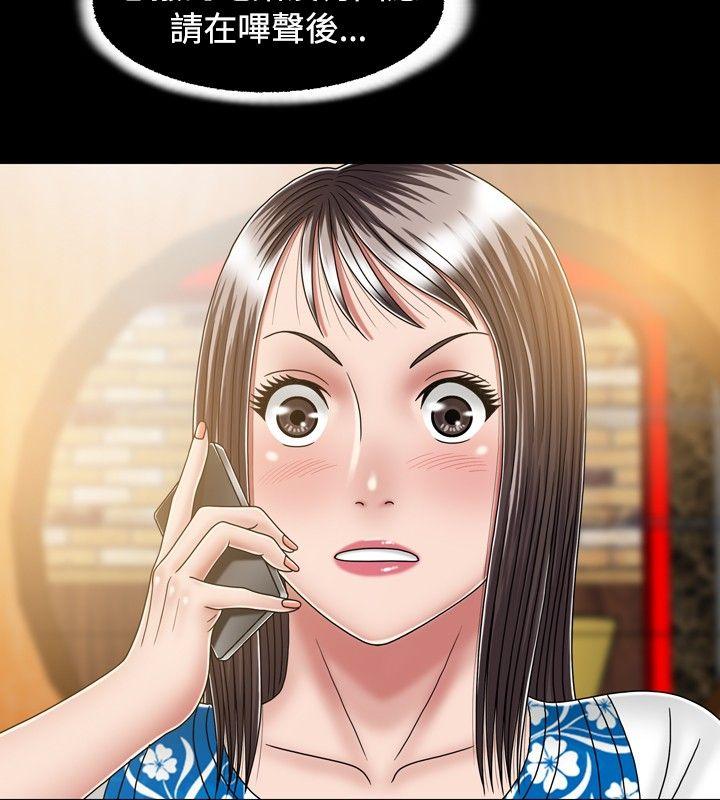 [韩国漫画] 关系 剧情,熟女人妻,巨乳大奶#[30P]-6