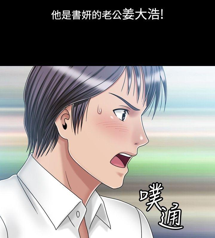 [韩国漫画] 关系 剧情,熟女人妻,巨乳大奶#[31P]-4