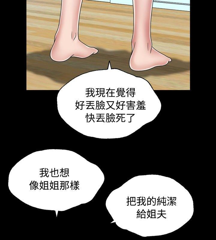 [韩国漫画] 关系 剧情,熟女人妻,巨乳大奶#[28P]-10