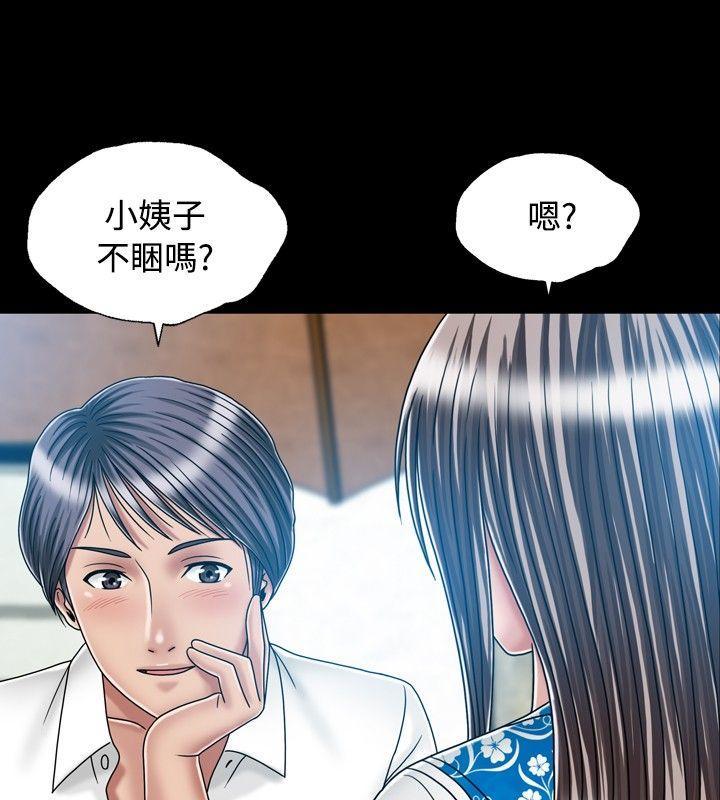 [韩国漫画] 关系 剧情,熟女人妻,巨乳大奶#[28P]-2