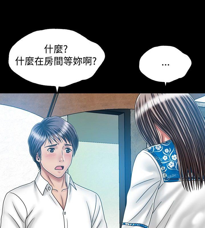 [韩国漫画] 关系 剧情,熟女人妻,巨乳大奶#[28P]-4