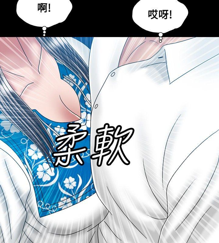 [韩国漫画] 关系 剧情,熟女人妻,巨乳大奶#[28P]-6
