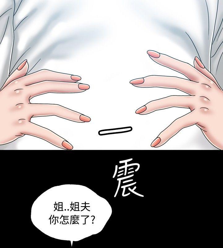 [韩国漫画] 关系 剧情,熟女人妻,巨乳大奶#[28P]-8