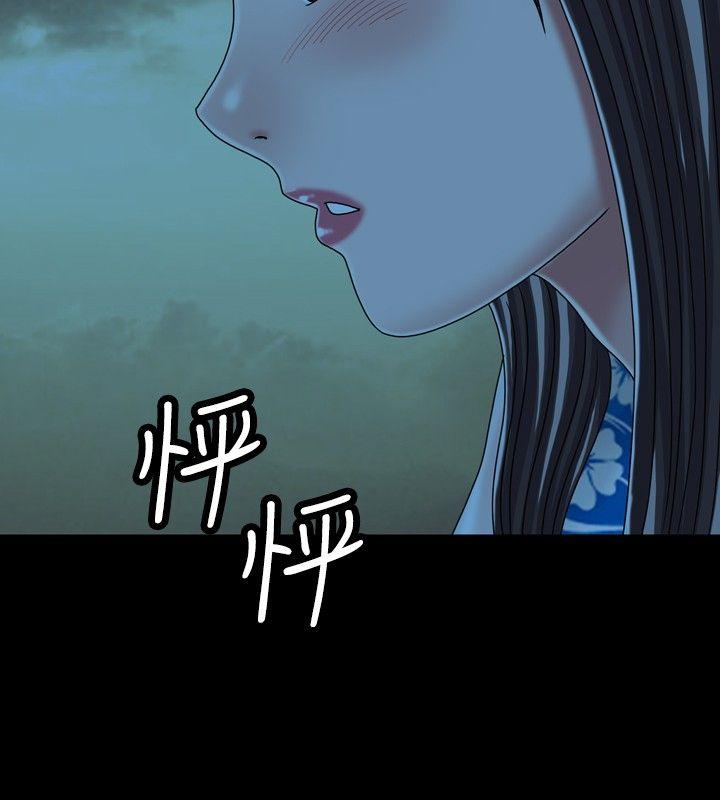 [韩国漫画] 关系 剧情,熟女人妻,巨乳大奶#[30P]-12