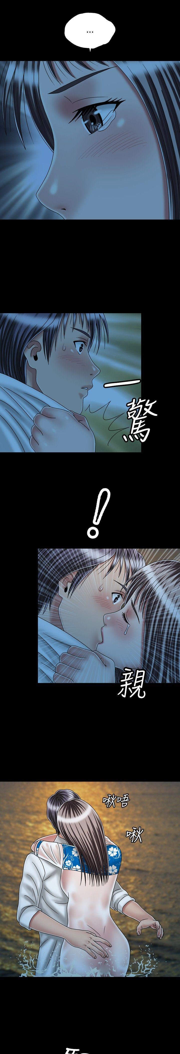 [韩国漫画] 关系 剧情,熟女人妻,巨乳大奶#[30P]-13