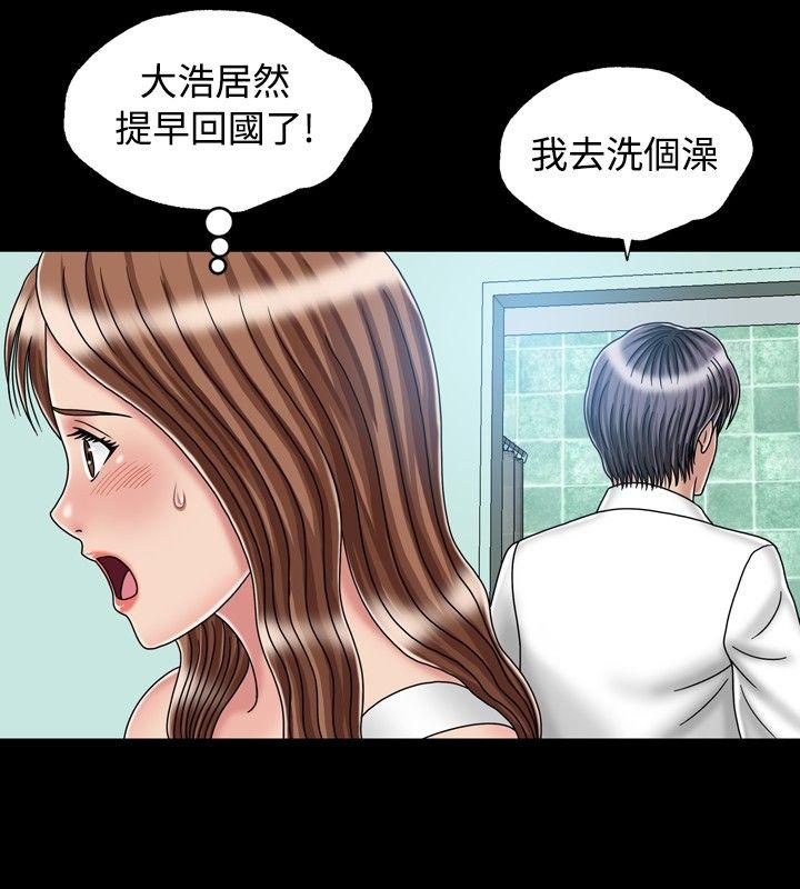 [韩国漫画] 关系 剧情,熟女人妻,巨乳大奶#[30P]-18