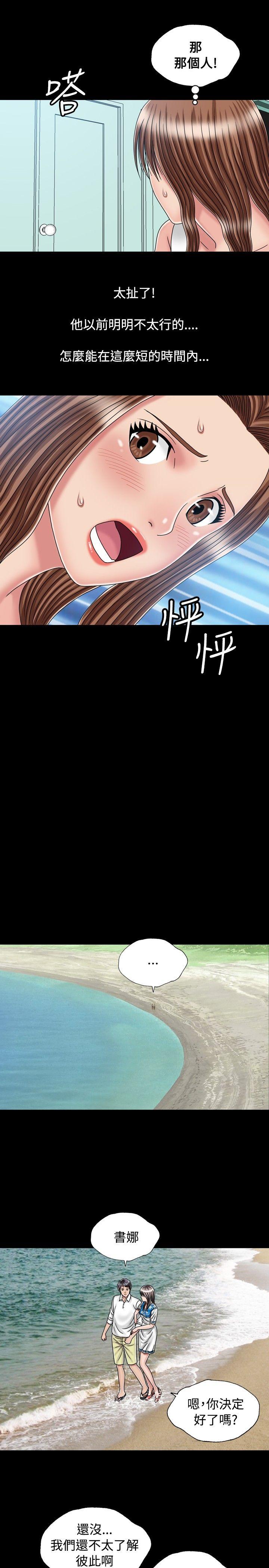 [韩国漫画] 关系 剧情,熟女人妻,巨乳大奶#[30P]-19