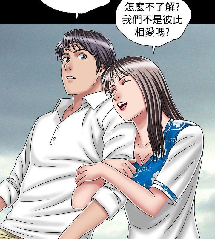 [韩国漫画] 关系 剧情,熟女人妻,巨乳大奶#[30P]-20