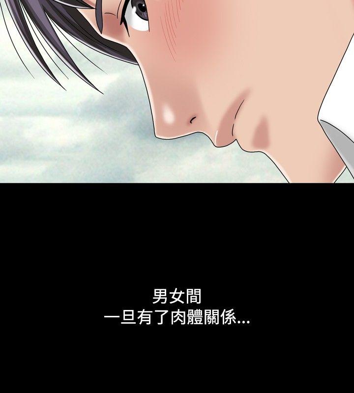 [韩国漫画] 关系 剧情,熟女人妻,巨乳大奶#[30P]-22