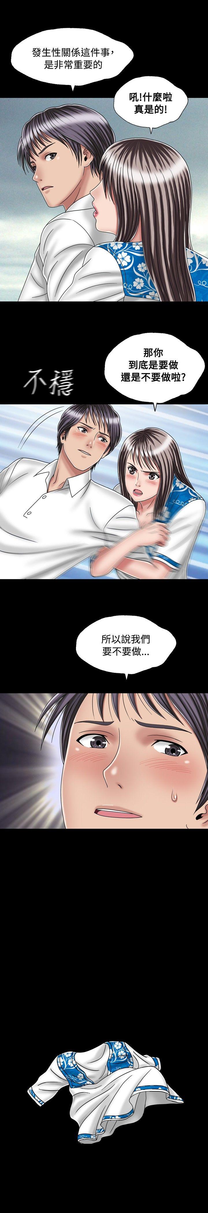 [韩国漫画] 关系 剧情,熟女人妻,巨乳大奶#[30P]-25