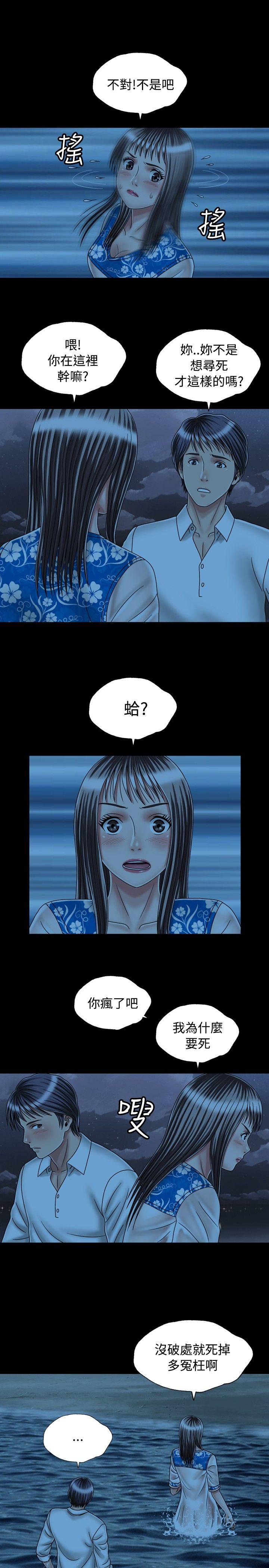 [韩国漫画] 关系 剧情,熟女人妻,巨乳大奶#[30P]-7